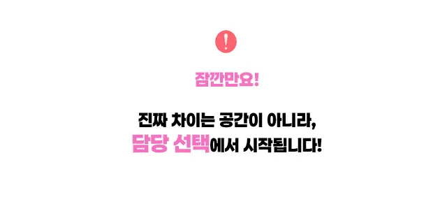 강남 풀싸롱 | 강남 룸싸롱 소개