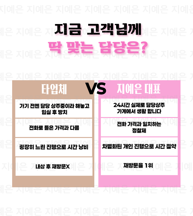 강남 풀싸롱 | 강남 룸싸롱 안내 GIF