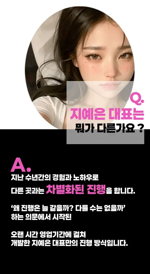 강남 풀싸롱 | 강남 룸싸롱 내부 이미지