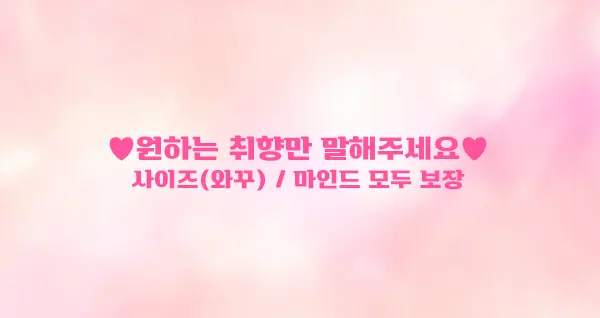 강남 풀싸롱 | 강남 룸싸롱 후기 이미지