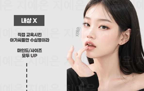 강남 풀싸롱 | 강남 룸싸롱 예약 가이드 이미지